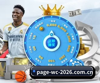 2026世界杯中国官网首页 APP