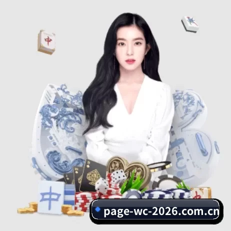 2026世界杯中国官网首页 APP 界面
