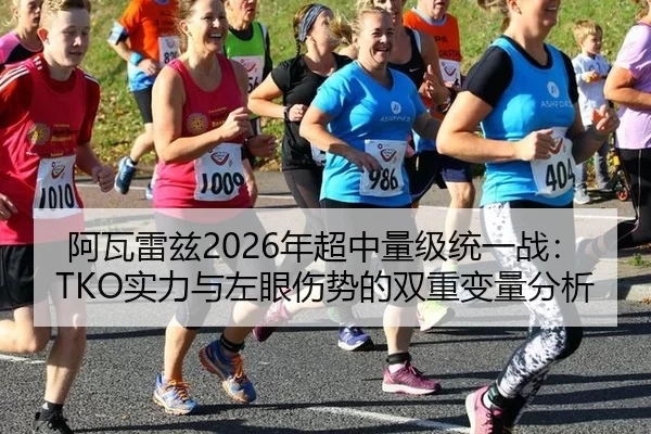 a-wa-lei-zi-nian-chao-zhong-liang-ji-tong-yi-zhan-shi-li-yu-zuo-yan-shang-shi-de-shuang-chong-bian-liang-fen-xi-2-710.jpg